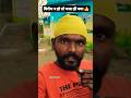 Jitna Hasoge Utna Hi Aage Badhunga 🕺✌️ रुकना मना है👍 #motivation #inspiration #minivlog #nevergiveup