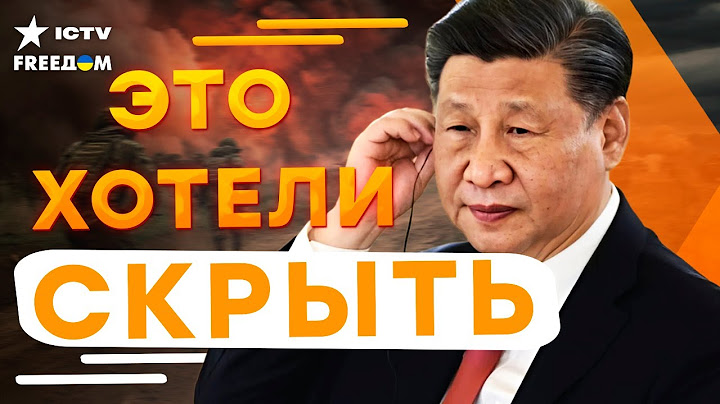 ❗ КИТАЙ поможет РФ напасть на НАТО? Жесткое заявление РЮТТЕ 🔴 новоя война НА ПОРОГЕ?