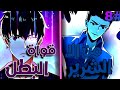 9 حكاية ووجي شاب يعود للماضي من اجل الانتقام ملك القوة الخرقة 9 حكاية ووجي شاب يعود للماضي من اجل الانتقام ملك القوة الخرقة