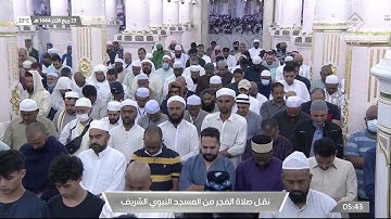 سورة ق | الشيخ أحمد بن طالب بن حميد | صلاة الفجر ليوم الخميس 1444/04/23 هـ