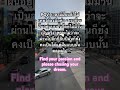 Chasing your dream. | Nicki’s Quotes | #motivation #quotes #shorts #foryou