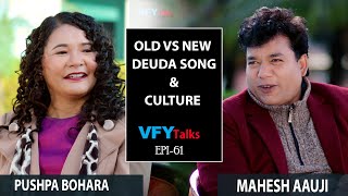 Deuda Song & Culture | Mahesh Kumar Aauji & Pushpa Bohara @vfytalks Epi 61