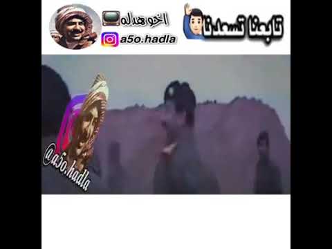 حلات واتساب الدوله المتحده الصداميه اخو هدله رحمت الله عليه
