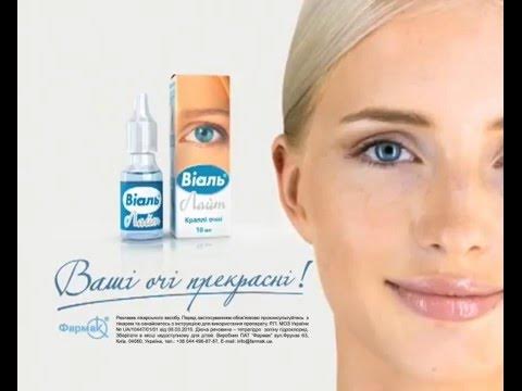 Віаль - YouTube
