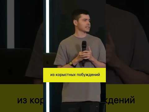 Видео: это не бизнес #business #бизнес #аязшабутдинов #инфоцыгане