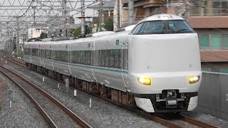 2019/09/02 2073M 特急 くろしお23号 287系(HC601編成)