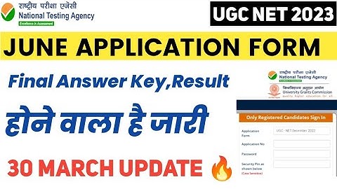 UGC-NET 2023|Subject Wise Category Wise Cut Off।Ugc Net 2023 Cut Off।Ugc Net Result 2023 by Amit sir