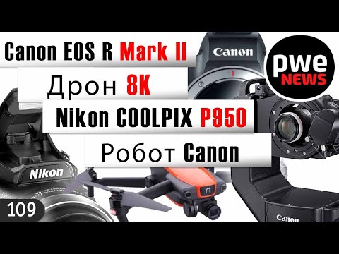 Видео: Струва ли си Nikon p900?