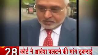 Headlines: Vijay Mallya loses Rs 10,000 crore lawsuit filed by Indian banks in UK