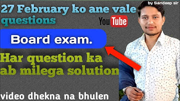 class 12 important questions video dekhna Naa bule maths by Sandeep sir
