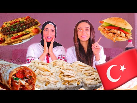جربنا أكل الشارع التركي