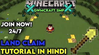 How To Claim Land In Minecraft | Trust Permissions | Land Claim Tutorial हिंदी में 2022