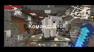 ПЛЮСЫ СЕРВЕРА Minecraft Pocket Edition Gucci Game