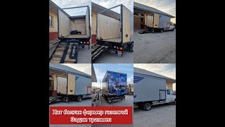 Хит болған Газель Фермер дайн +трап заказ +77027405003