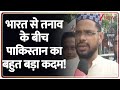 Muslim Reaction on Bihar SIR: SIR पर भाईजान ने क्या कहा? I Bihar SIR Phase 2 I SIR India