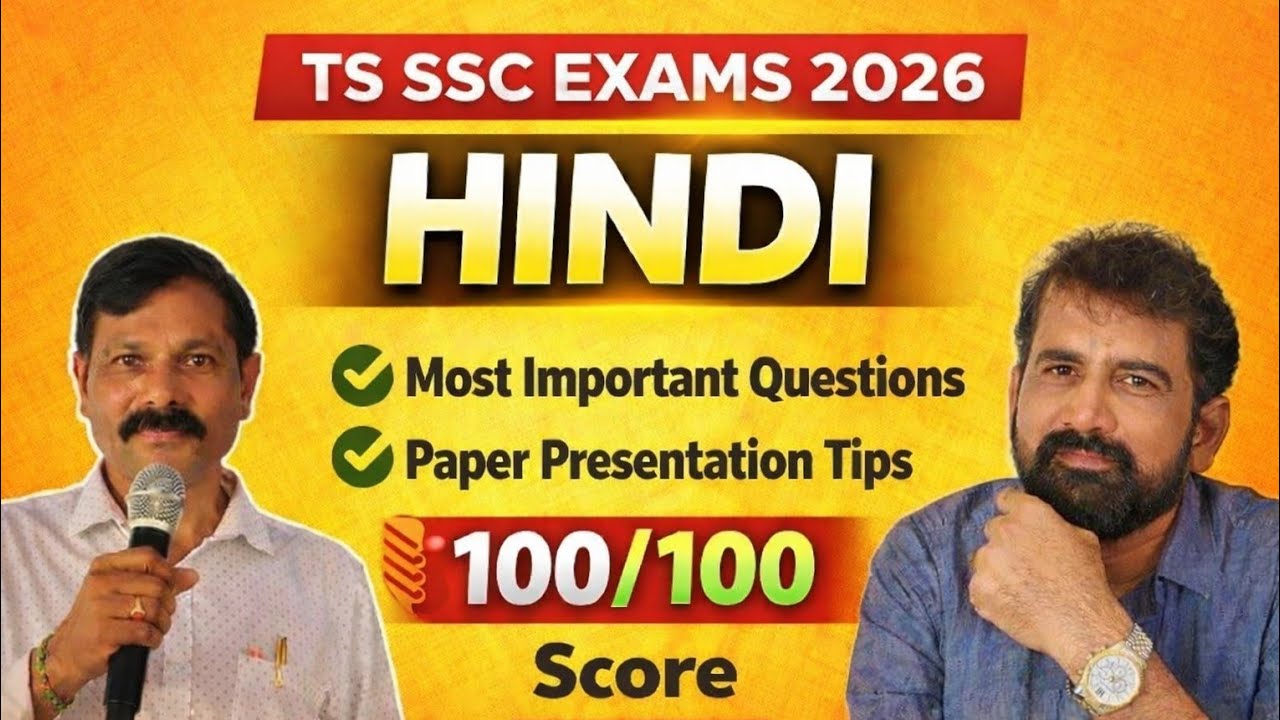 TS SSC Exams 2026 – Hindi | Most Important Questions | Paper Presentation Tips | Score 100/100