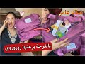 روروري هذا جهدي وجدت حقيبة لعروسة 👰🏻‍♀️ من المنتجات شريت ليها تحميرة الوجه اللهم تقبل