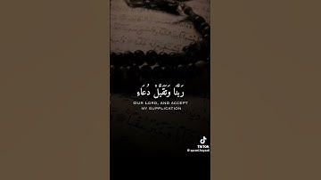 ❤️الشيخ المنشاوي ماتيسر من سورة إبراهيم ❤️
