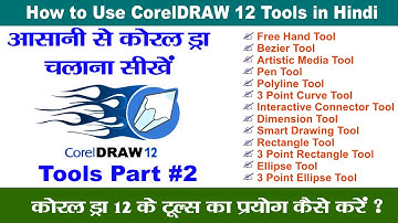 All tools of Coreldraw 12 in Hindi | Corel DRAW 12 Tutorial in Hindi Tools Part #2