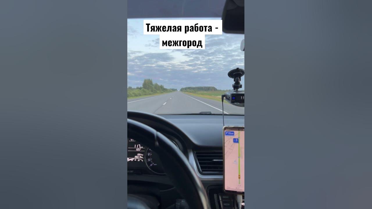Таксовичкоф - тяжелая работа таксиста — Video | VK