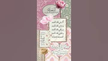 سورة النحل #القران #المصحف #القران_الكريم #اكسبلور #لايك #راحة_نفسية #ترند #قرآن_كريم