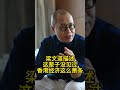 香港繁花落尽,经济惨不忍睹 #梁文道