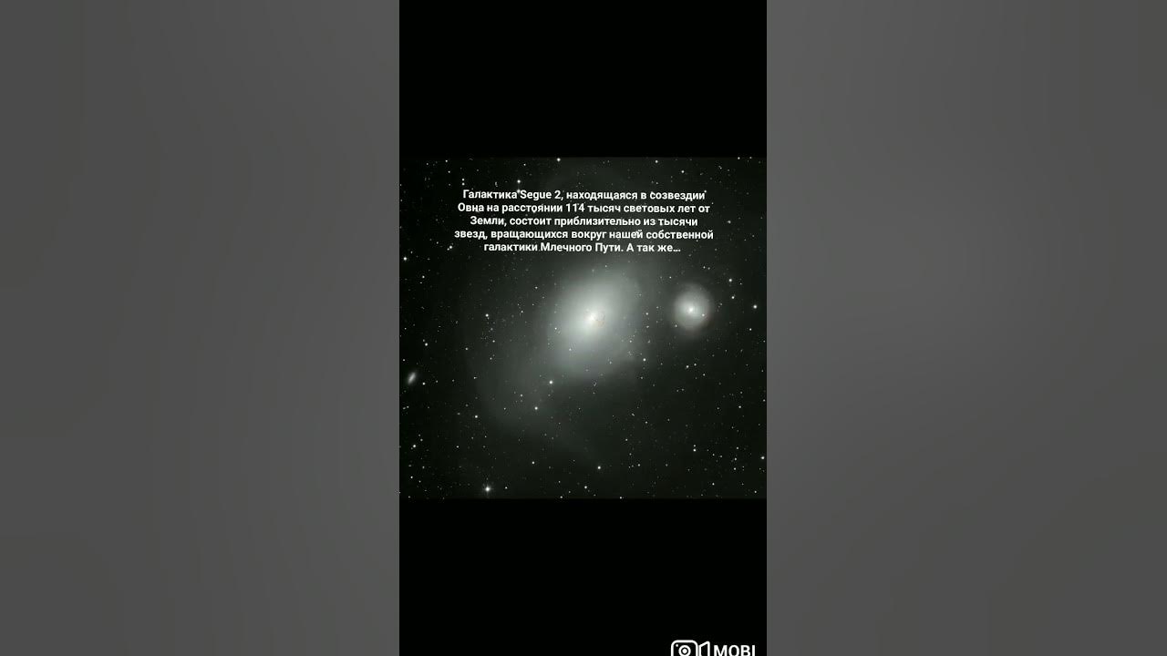 Самая маленькая галактика во вселенной #космос #space - YouTube