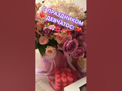 что такое 8 марта шутка