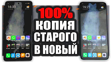 Перенос данных с Андроид На Xiaomi за 5 минут 🔥