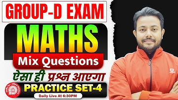 💥GROUP-D MATH CLASS ||🔥Math Practice Set-4 || ऐसा ही प्रश्न आएगा || Roshan Mishra Sir