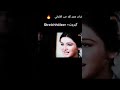 اهوه يا مدام هو دا الكبريت الى انا عايزة احمد زكى وفاء سالم فيلم النمر الاسود