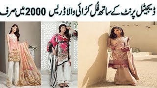 Aliayan Dress Collection 2019 Collection For Girls Stylish Dress Latest Dress