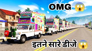 OMG 😱 इतने सारे डीजे 😱 Rajasthani DJ pickup Game ! Bus simulator Indonesia ! Dj pickup Mobile Game
