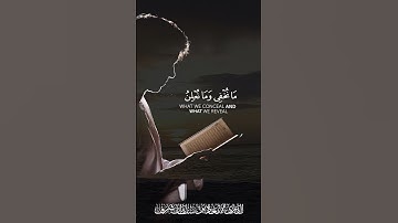 رَبَّنَآ إِنَّكَ تَعْلَمُ مَا نُخْفِى وَمَا نُعلِنُ - القارئ معاذ بن سلطان شرف - رمضان ١٤٤٤هـ
