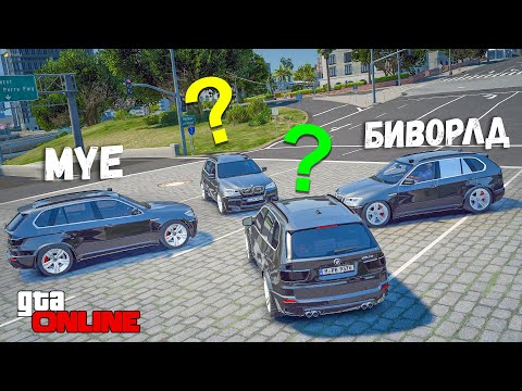 Gta 5 полицейские машины