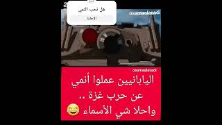 هههههه