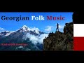 Georgian mountain folk music salamuri