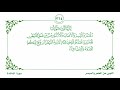 6 : احكام القران : حكم القمار والميسر - YouTube