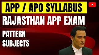 Rajasthan Assistant Public Prosecutor Exam Pattern | Public Prosecutor Syllabus In Rajasthan |