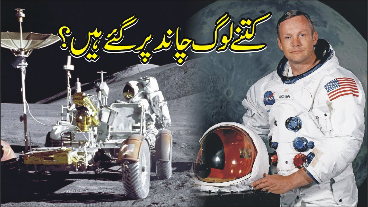How Many People Have Been to the Moon? The Apollo 11 Moon Landing ...