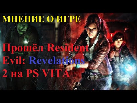 Vídeo: A Capcom Explica Por Que Resident Evil: Revelations Não Está Chegando Ao Vita