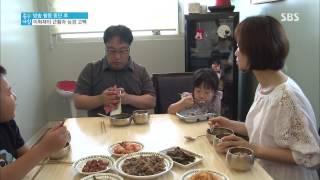SBS 좋은아침 130712 #2(8)
