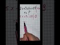 One-variable equation #mathstricks #maths #learnanewwordtoday
