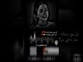 اللي بيني وبينك مات