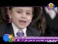 عالروضة بنروح جنى مقداد قناة طيور بيبي 2013 عالروضة بنروح جنى مقداد قناة طيور بيبي 2013
