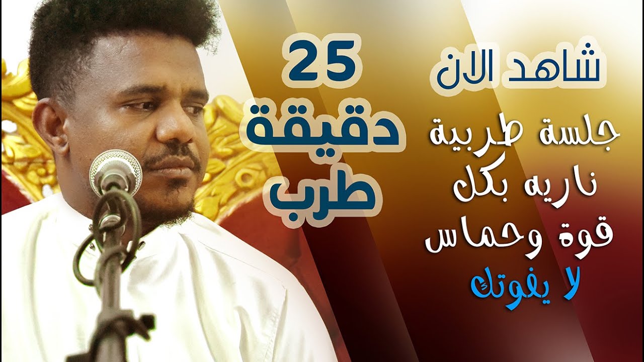 تفاعل العريس والجمهور لا يفوتك مع اغنية ( أنا مو ولهان )للفنان / فؤاد ذهبان زواج / محمد حسين اسماعيل