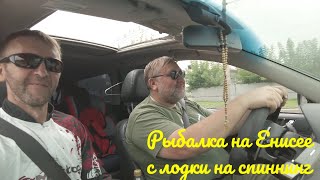 Рыбалка на Енисее на спиннинг с лодки. Хариус на каждом забросе! Щука!