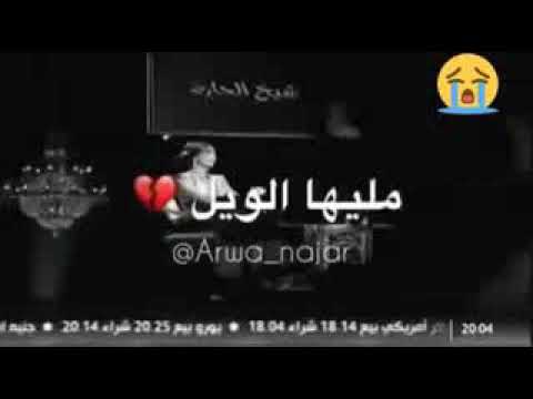 ايامي بقا من غيرك