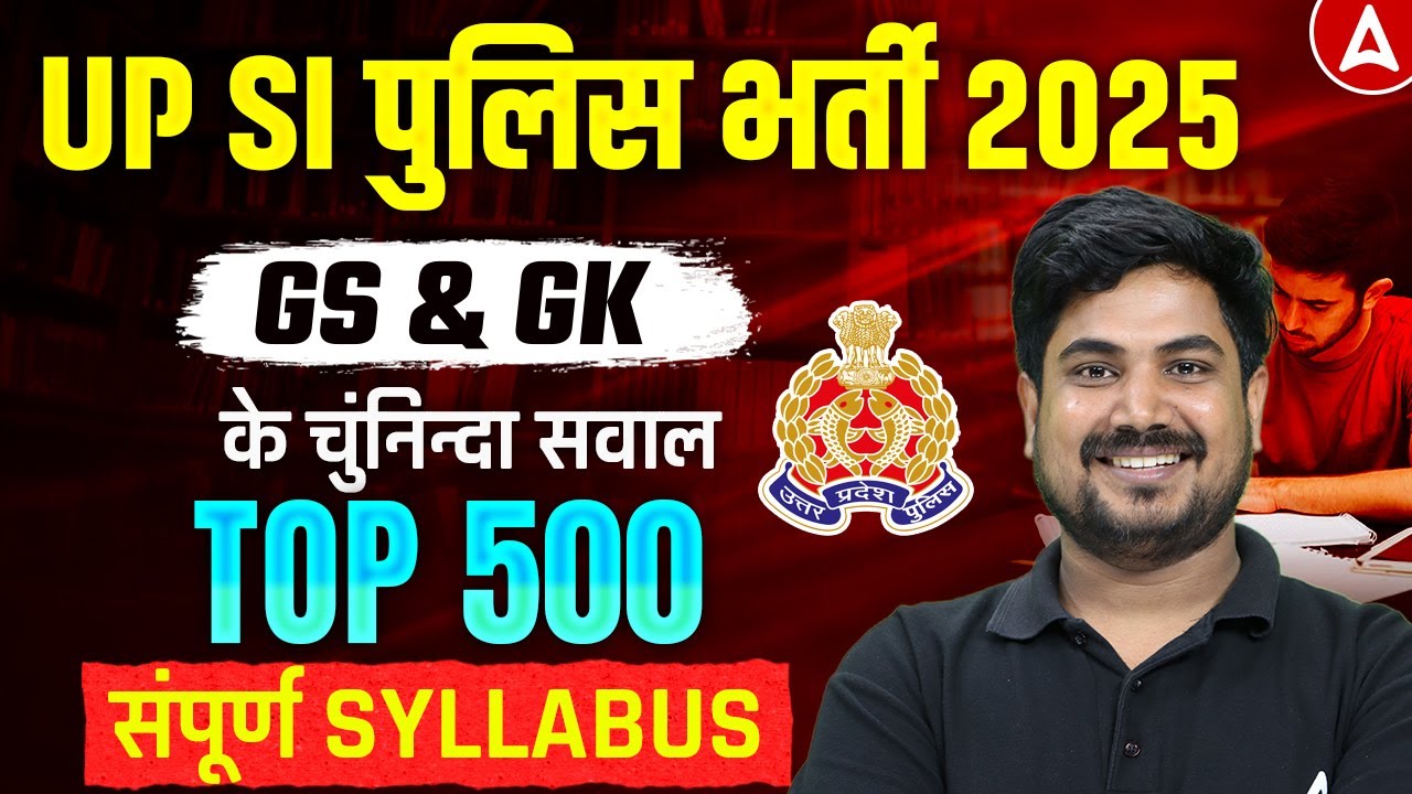 UP SI 2025 GK GS Most Important Questions By Karan Sir | UPSI GK GS TOP 500 Question
