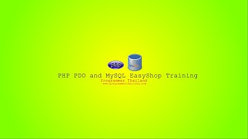 PHP PDO MySQL EasyShop - 6 เขียนโปรแกรมเข้าสู่ระบบ